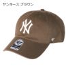 ヤンキース ブラウン