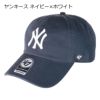 ヤンキース ネイビー×ホワイト