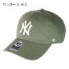 ヤンキース モス