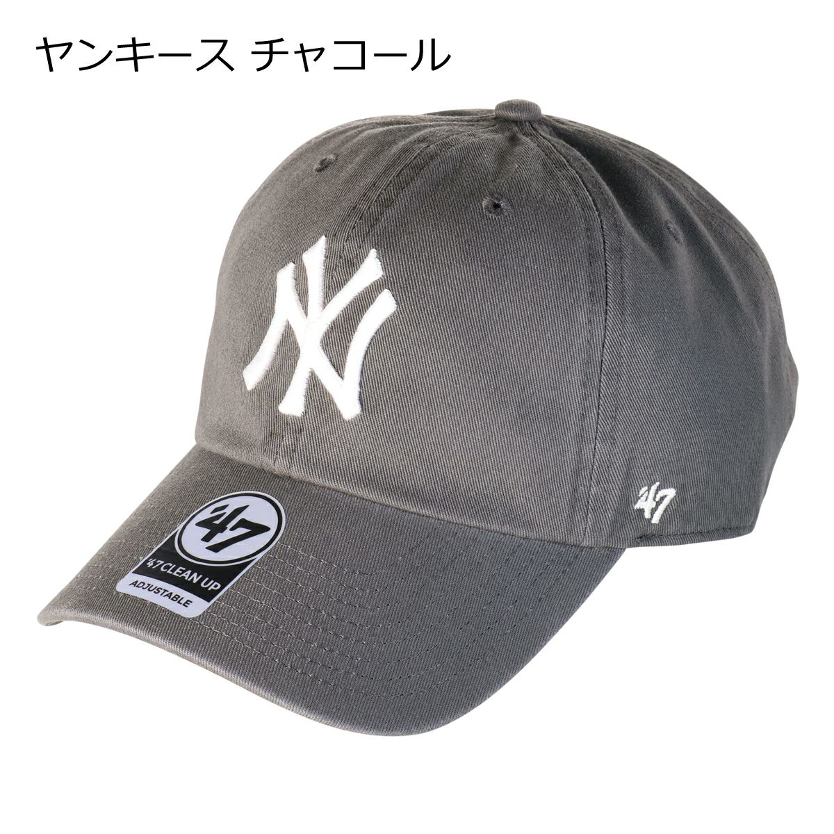 ヤンキース チャコール