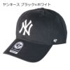ヤンキース ブラック × ホワイト