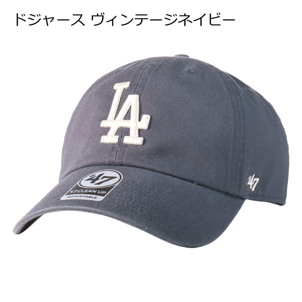 ドジャース ヴィンテージネイビー