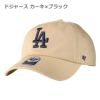ドジャース カーキ×ブラック
