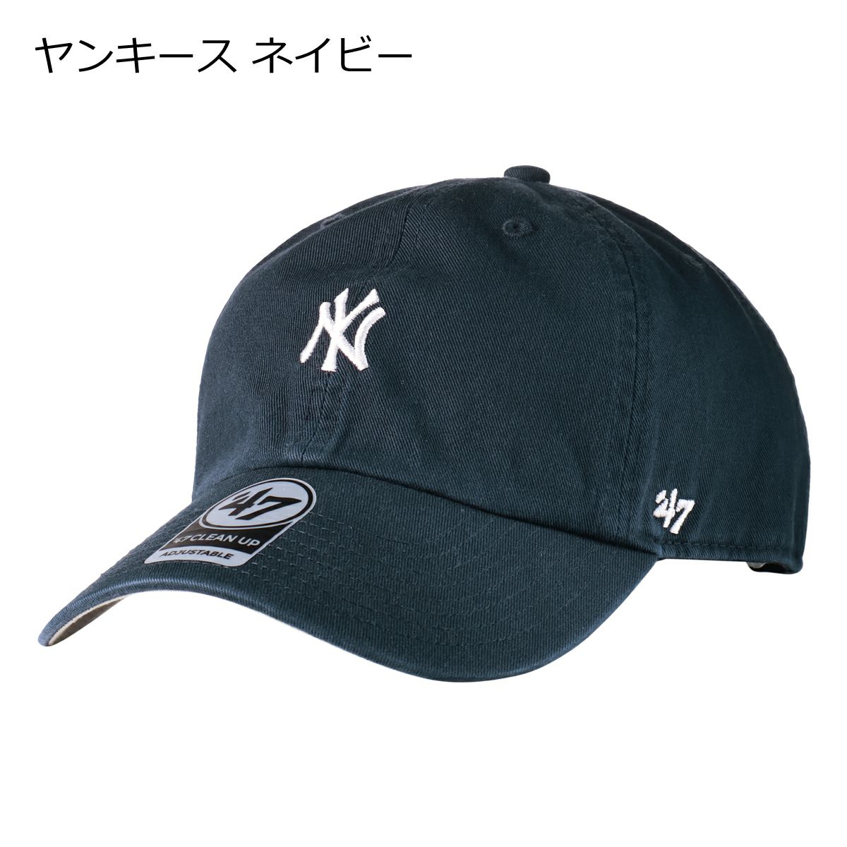 ヤンキース ネイビー