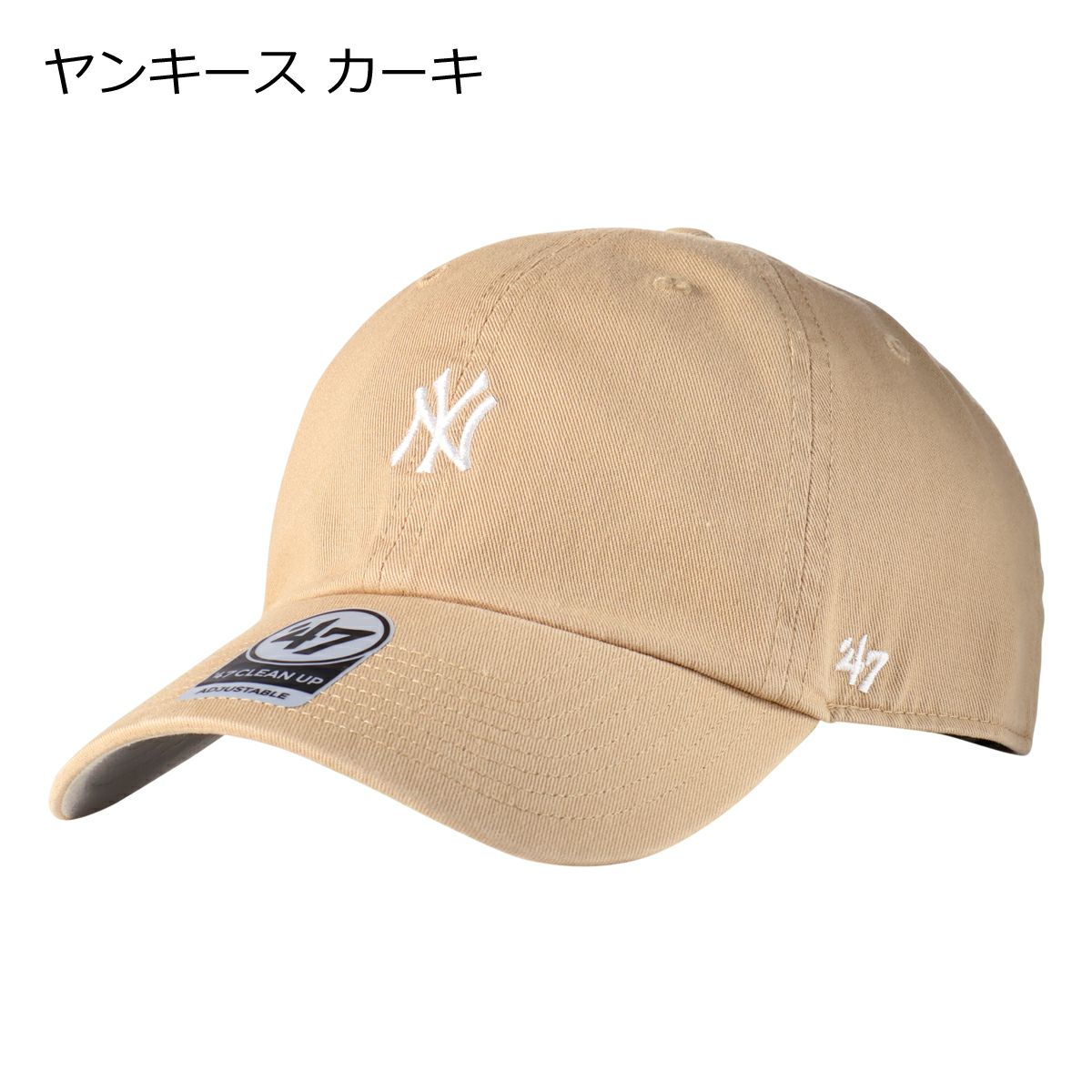ヤンキース カーキ