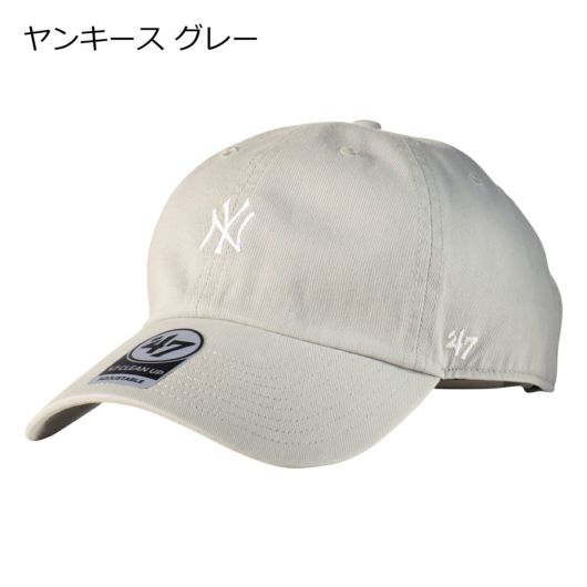 ヤンキース グレー