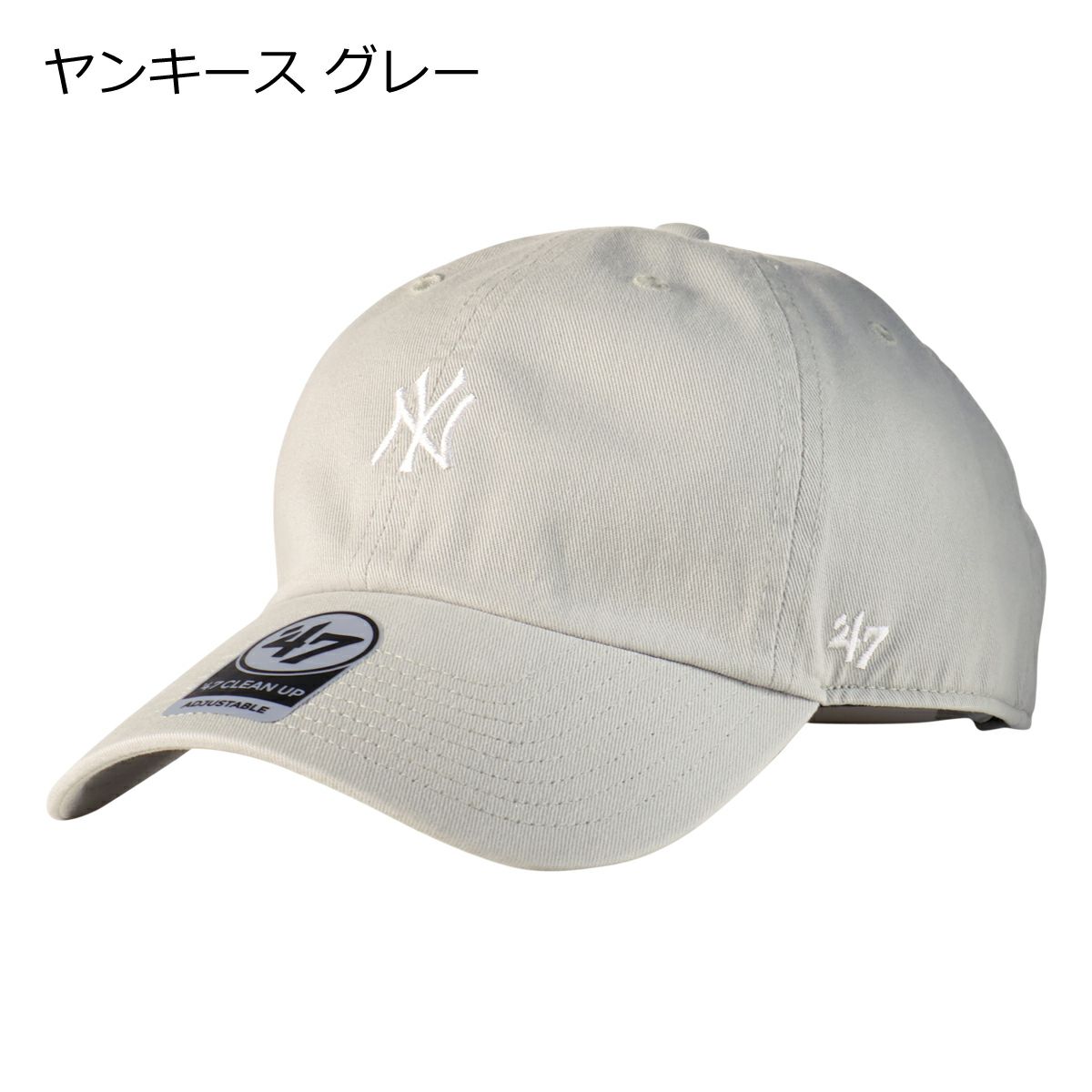 ヤンキース グレー