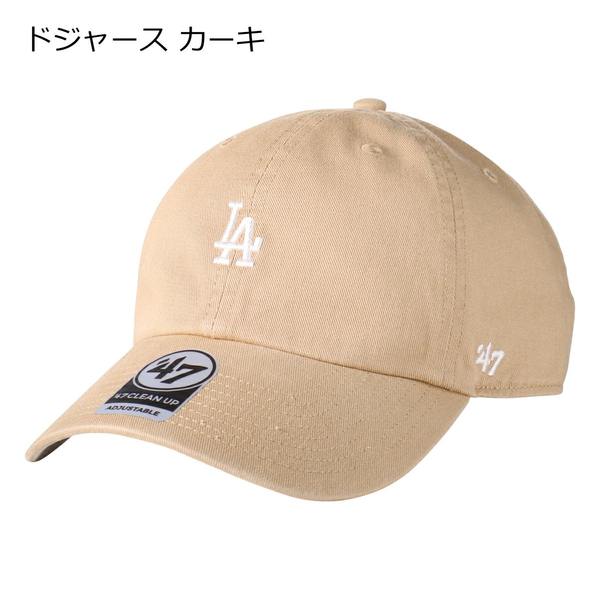 ドジャース カーキ