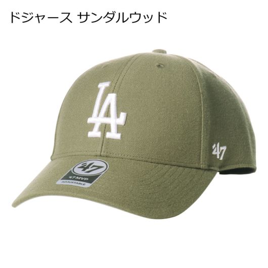 ドジャース サンダルウッド