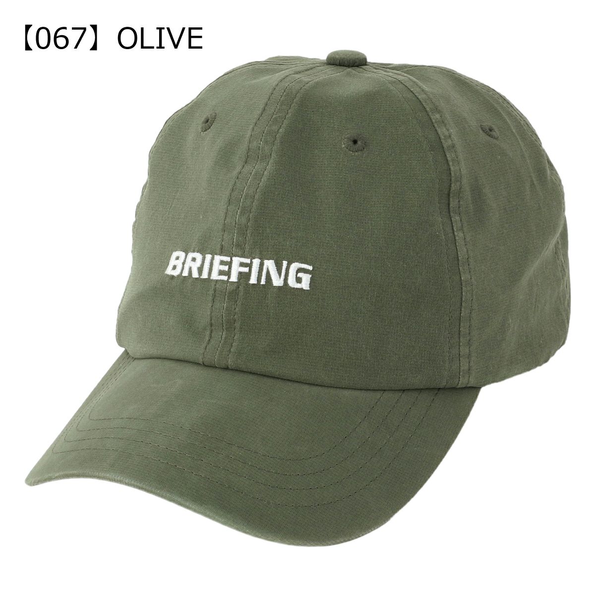 【067】OLIVE