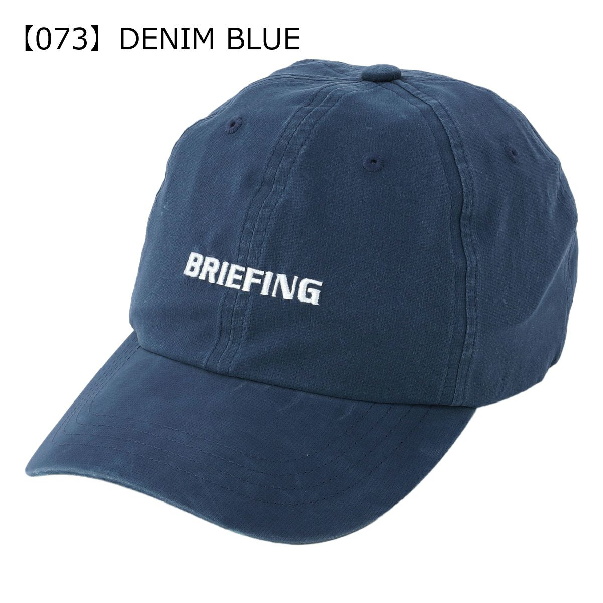 【073】DENIM BLUE