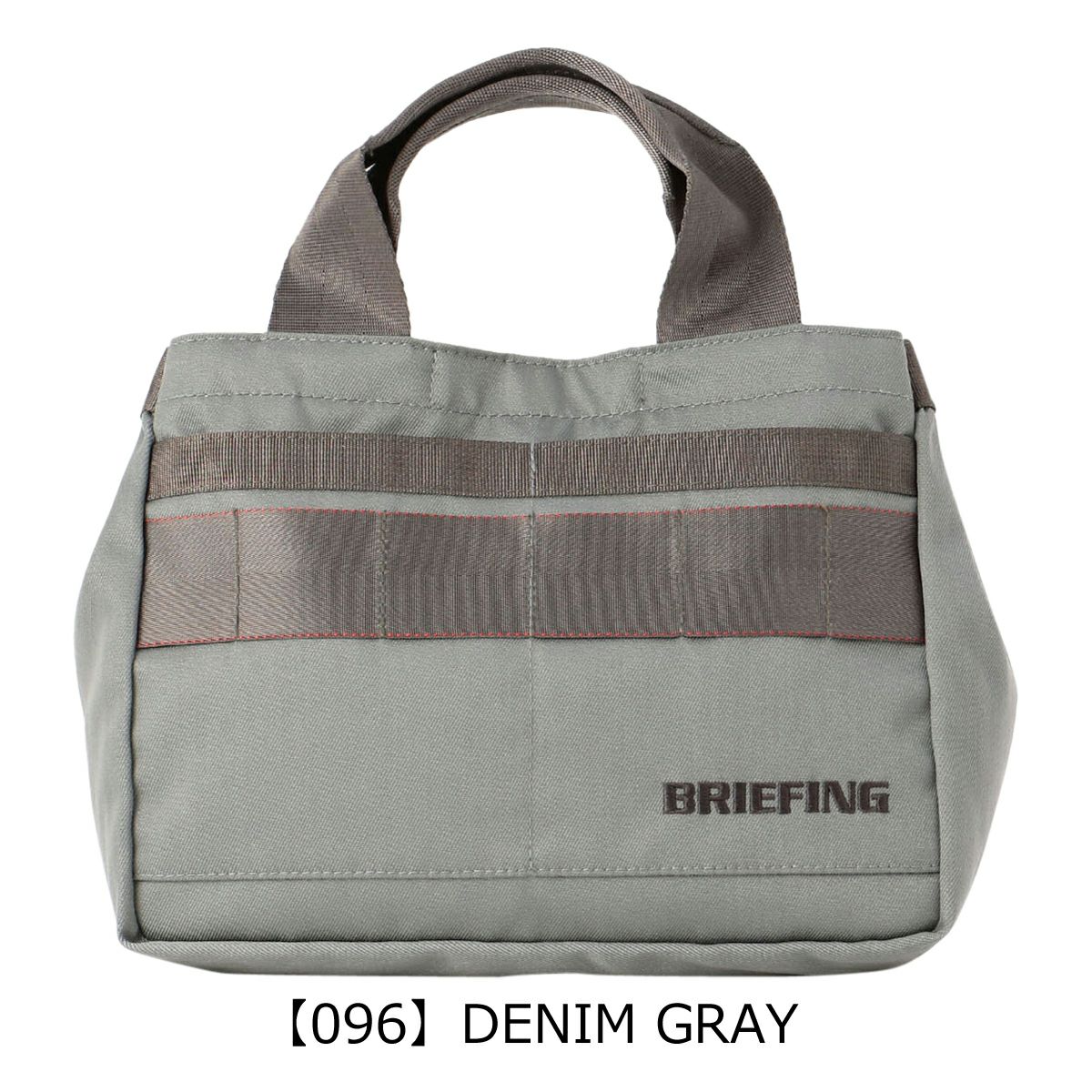 【096】DENIM GRAY