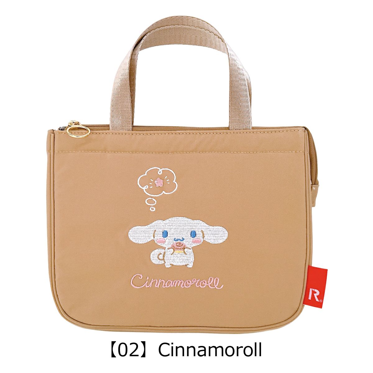 【02】Cinnamoroll