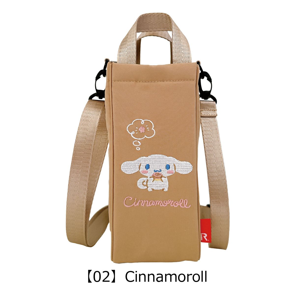 【02】Cinnamoroll