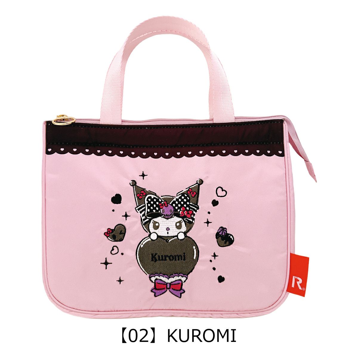 【02】KUROMI
