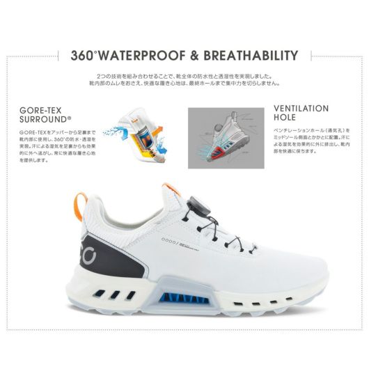 エコー ゴルフ シューズ バイオム シー フォー ボア スパイクレス