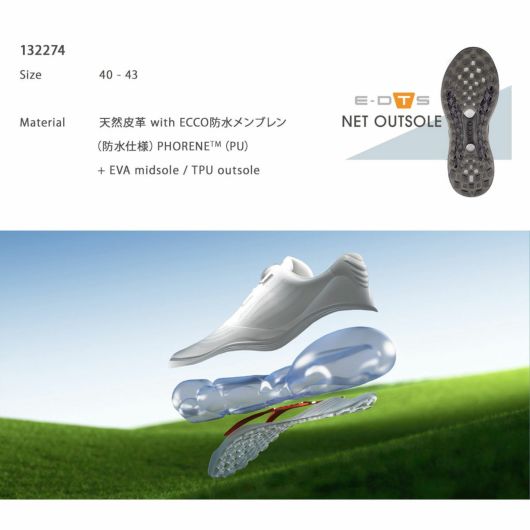 エコー ゴルフ シューズ エルティーワン ボア スパイクレス