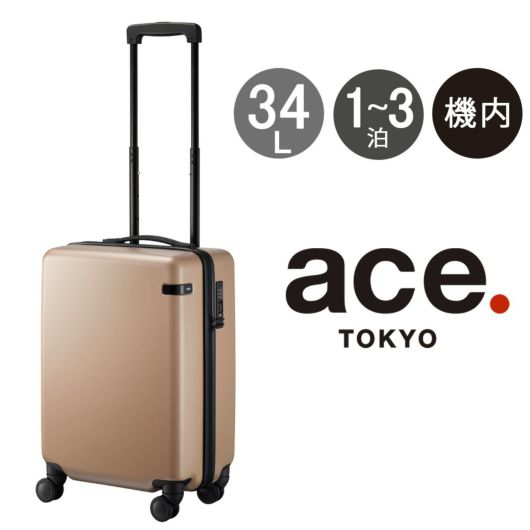 ✨大特価✨エース トーキョー パリセイド 21L 1泊2日 スーツケース Amazon | エーストーキョー スーツケース 大型 大容量 lサイズ 7