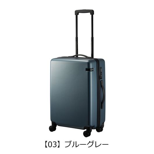 エーストーキョー スーツケース 48L 62cm 3.5kg コーナーストーン2Z