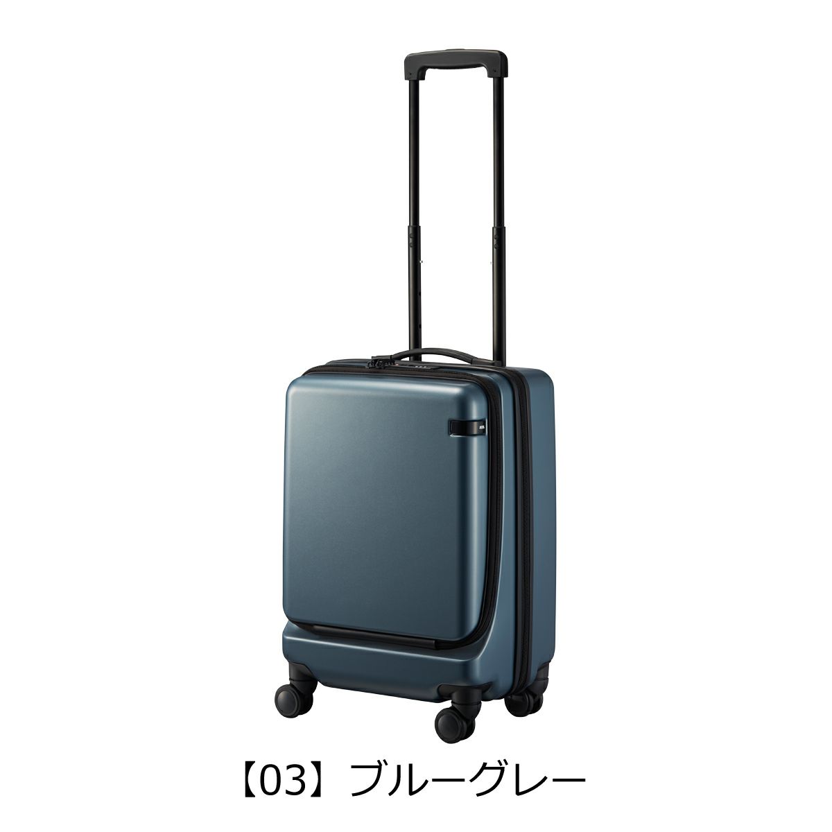 エーストーキョー スーツケース 38L 54cm 3.2kg コーナーストーン2Z