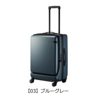 エーストーキョー スーツケース 71L 65cm 4.1kg コーナーストーン2Z