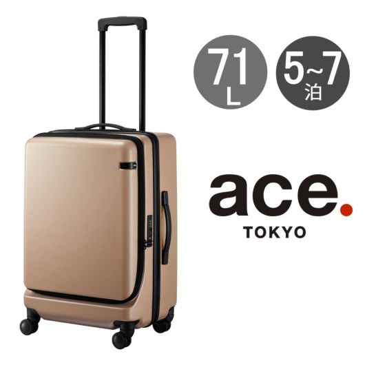 エーストーキョー スーツケース 71L 65cm 4.1kg コーナーストーン2Z <br>06864 ace.TOKYO | TSAロック搭載 エキスパンダブル フロントオープン 双輪キャスター