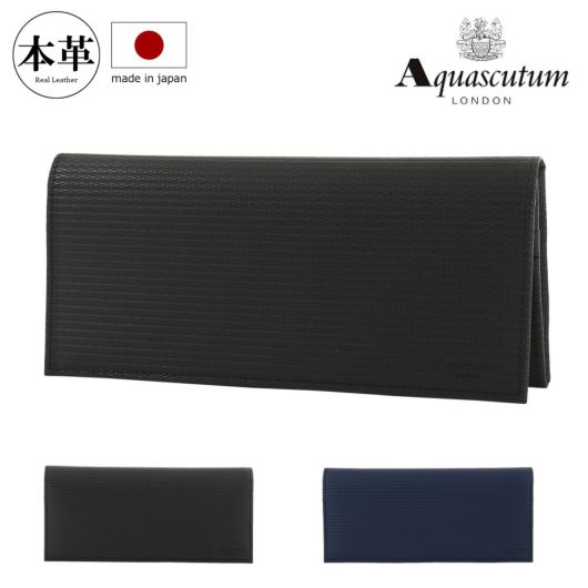 アクアスキュータム 長財布 本革 薄造り メンズ 日本製 <br>aqw-00411 ブリクストン Aquascutum 小銭入れ付 JAPAN ブランド専用BOX付き カード入れ