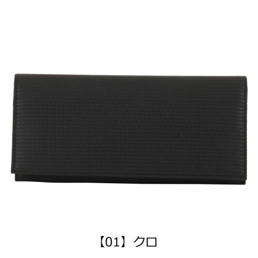 アクアスキュータム 長財布 本革 薄造り メンズ 日本製 aqw-00412