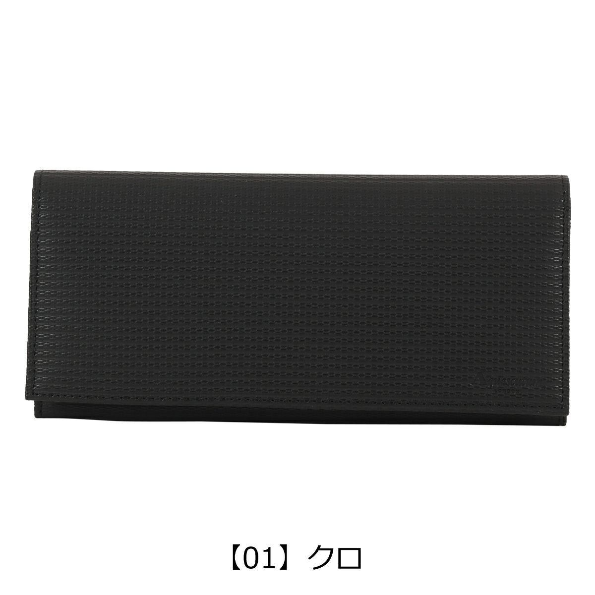 【01】クロ