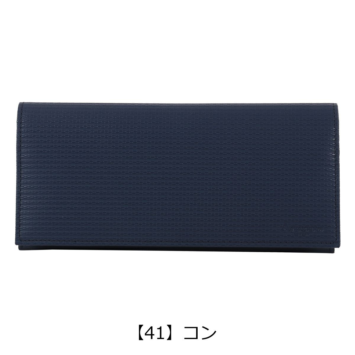【41】コン