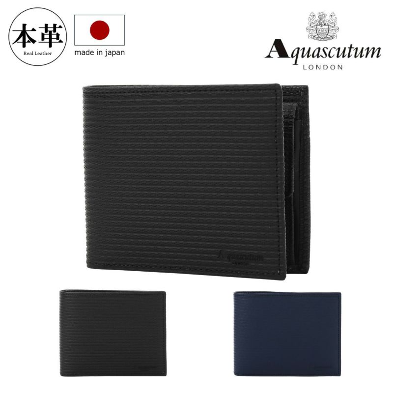 【レビュー投稿で+5％還元】アクアスキュータム 二つ折り財布 本革 薄造り メンズ 日本製 aqw-00421 ブリクストン Aquascutum 小銭入れ カード入れ カードケース ブランド専用BOX付き クリスマス_mp 000000143996-01-l.jpg?t=
