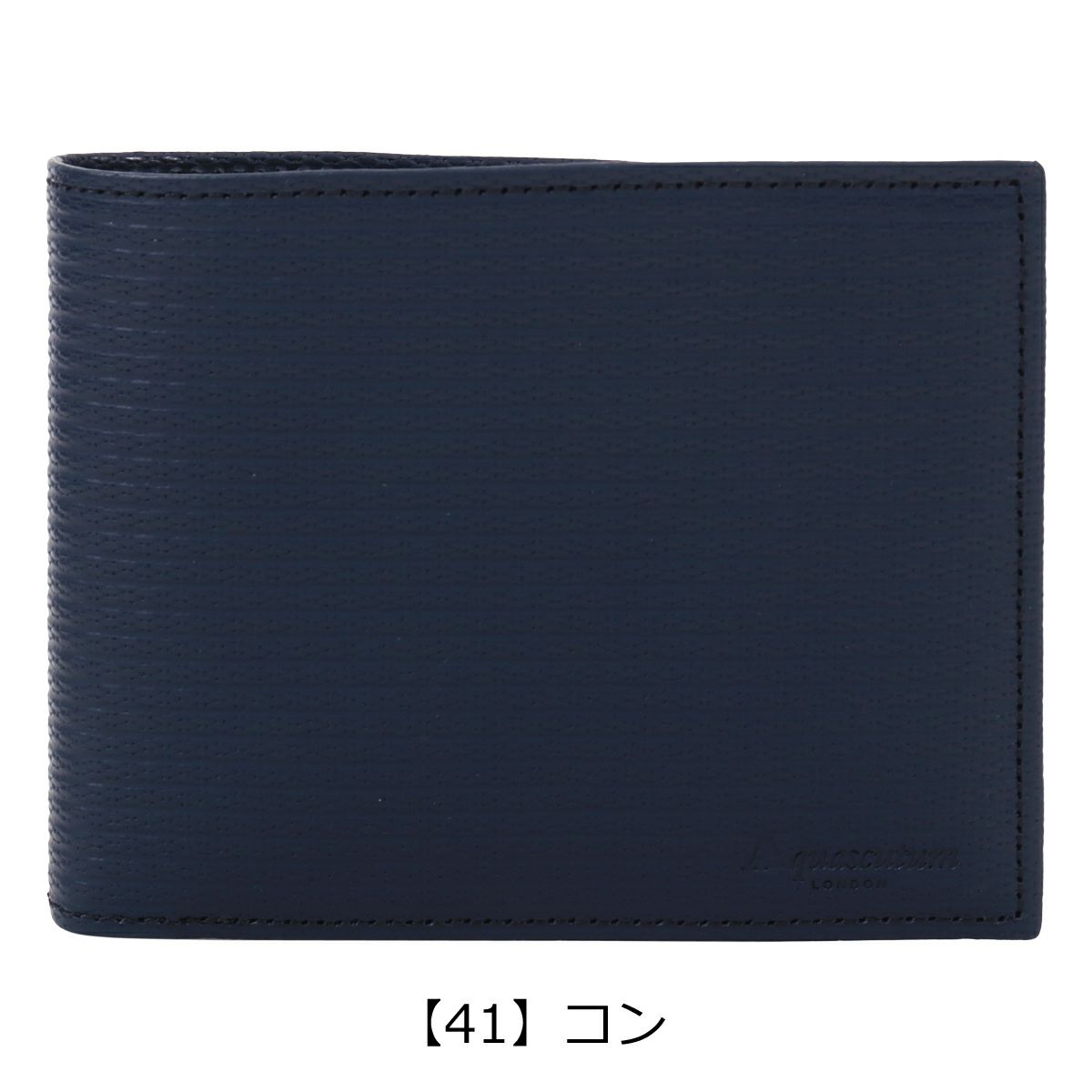 【41】コン