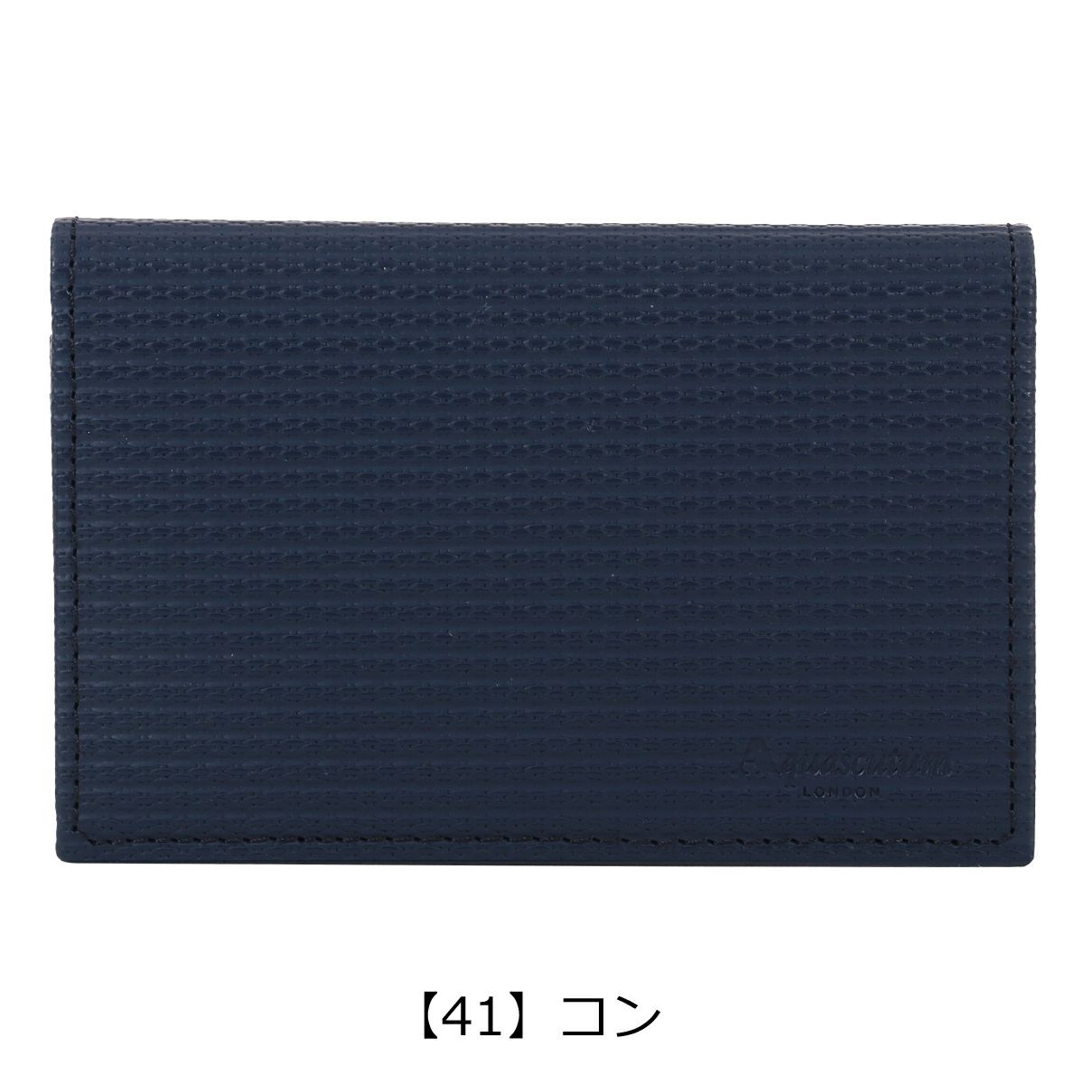【41】コン