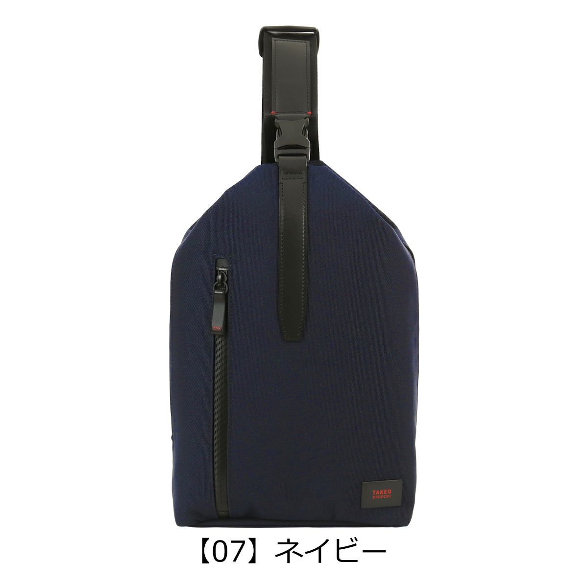 【07】ネイビー