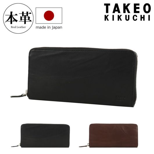 タケオキクチ ラウンドファスナー長財布 本革 メンズ <br>tkw-00311 スクイーズ TAKEO KIKUCHI 小銭入れ カード入れ コインケース ブランド専用BOX付き