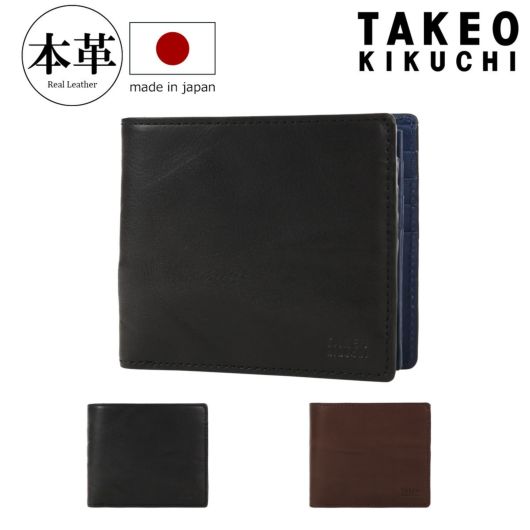 タケオキクチ ベラ付き二つ折り財布 本革 メンズ <br>tkw-00321 スクイーズ TAKEO KIKUCHI カードケース カード入れ ブランド専用BOX付き