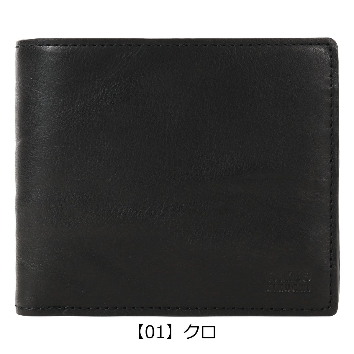 【01】クロ