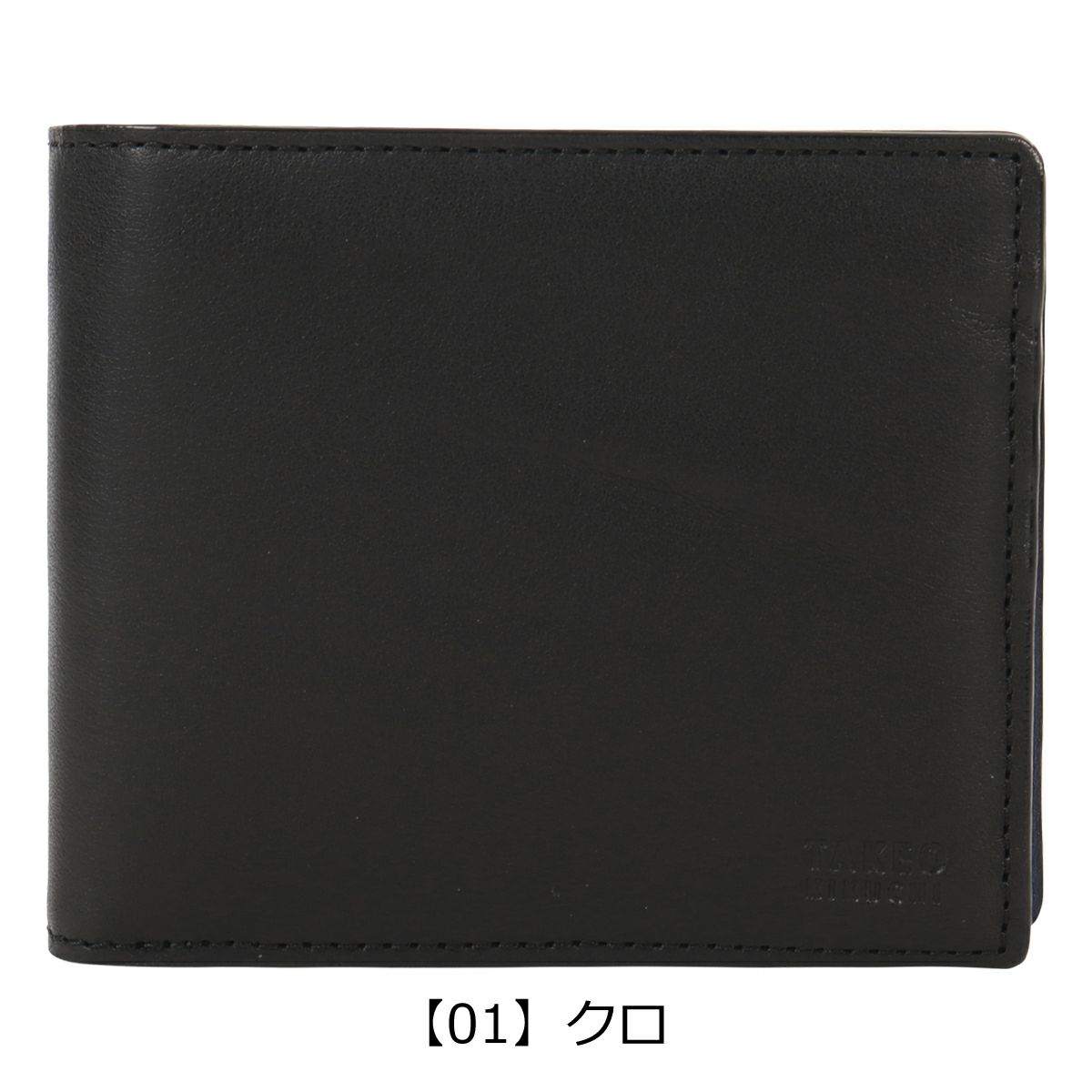 【01】クロ