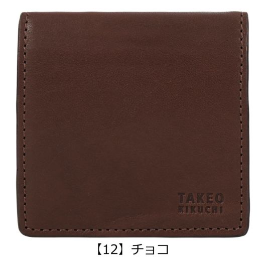 【12】チョコ