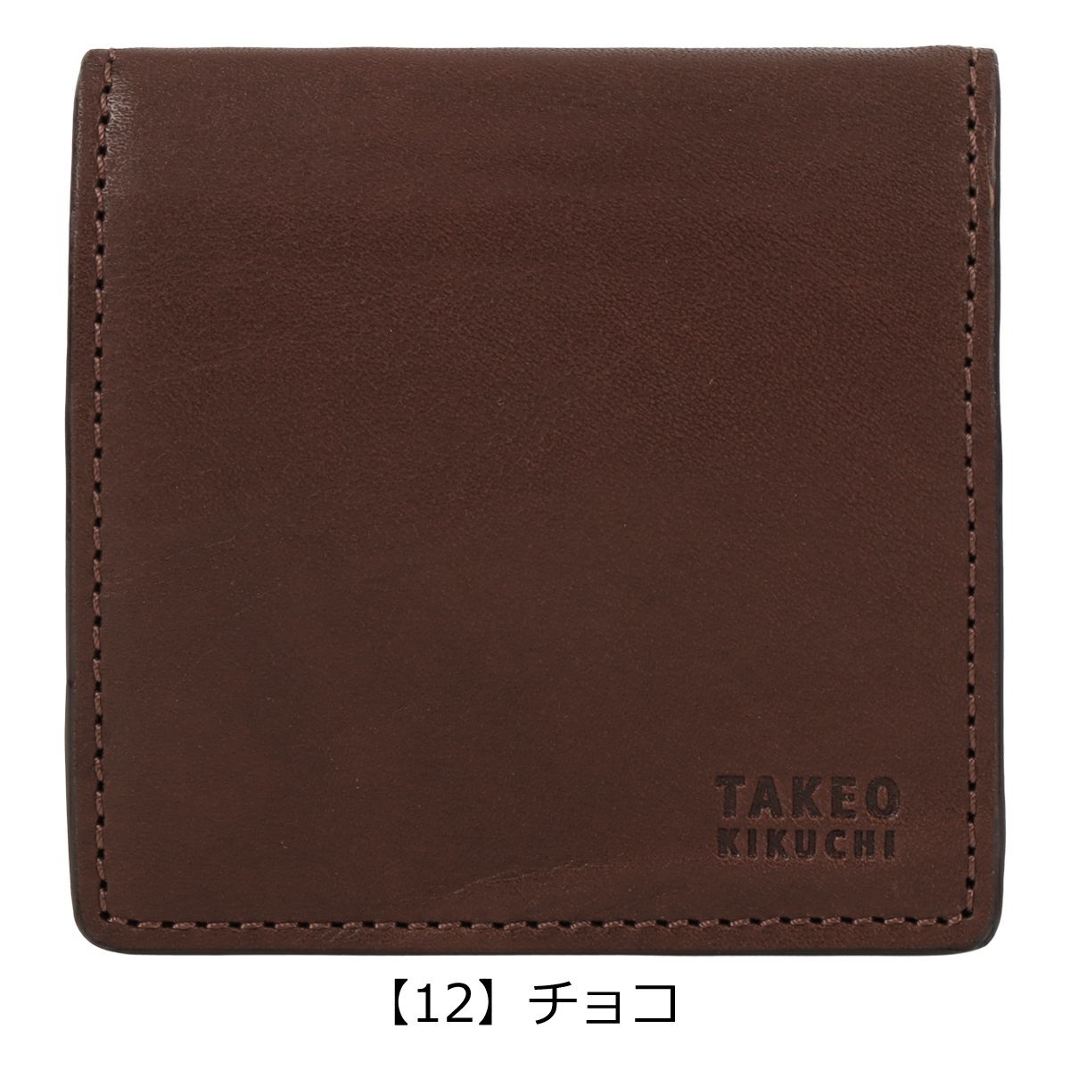 【12】チョコ