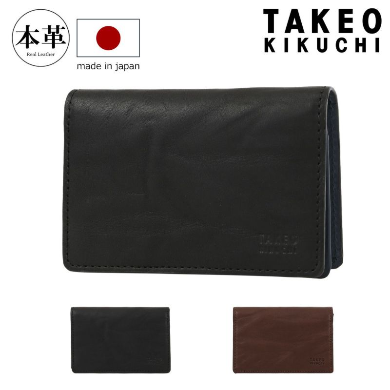 タケオキクチ（TAKEO KIKUCHI）/スクイーズ 通しマチ 名刺入れ 000000144005-01-l.jpg?t=