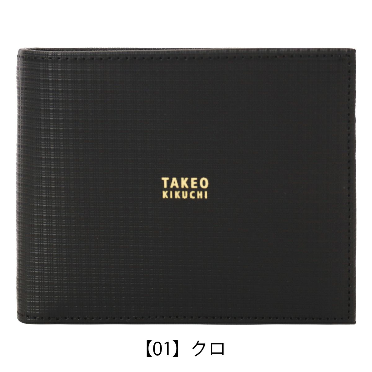 【01】クロ