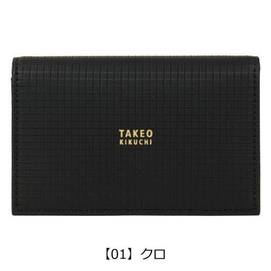 【01】クロ