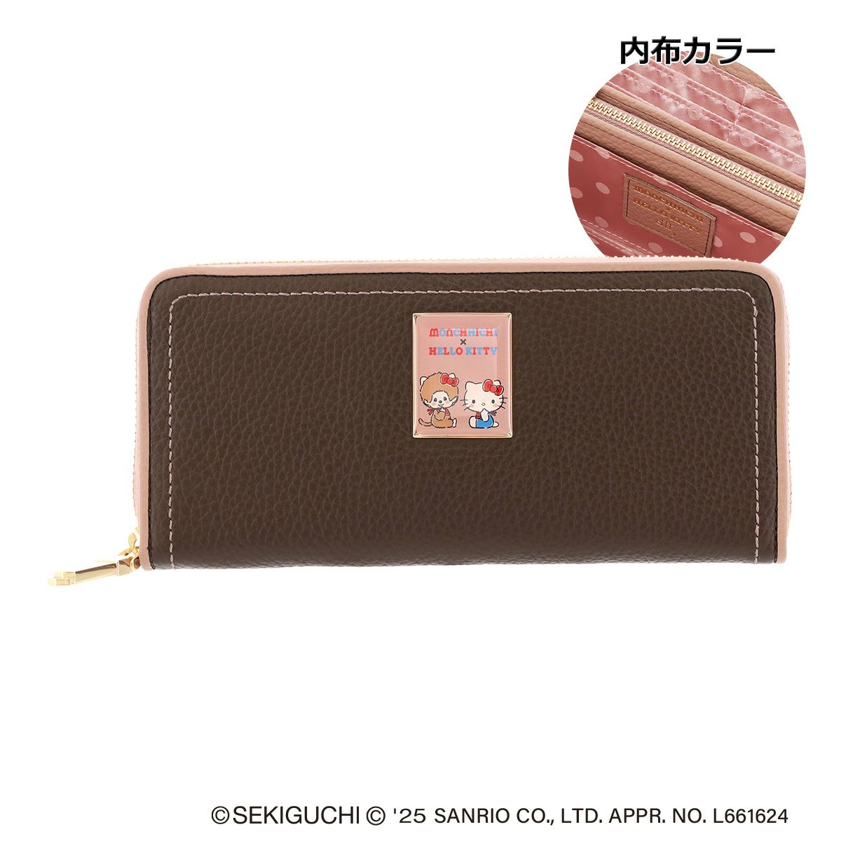 ダークブラウン