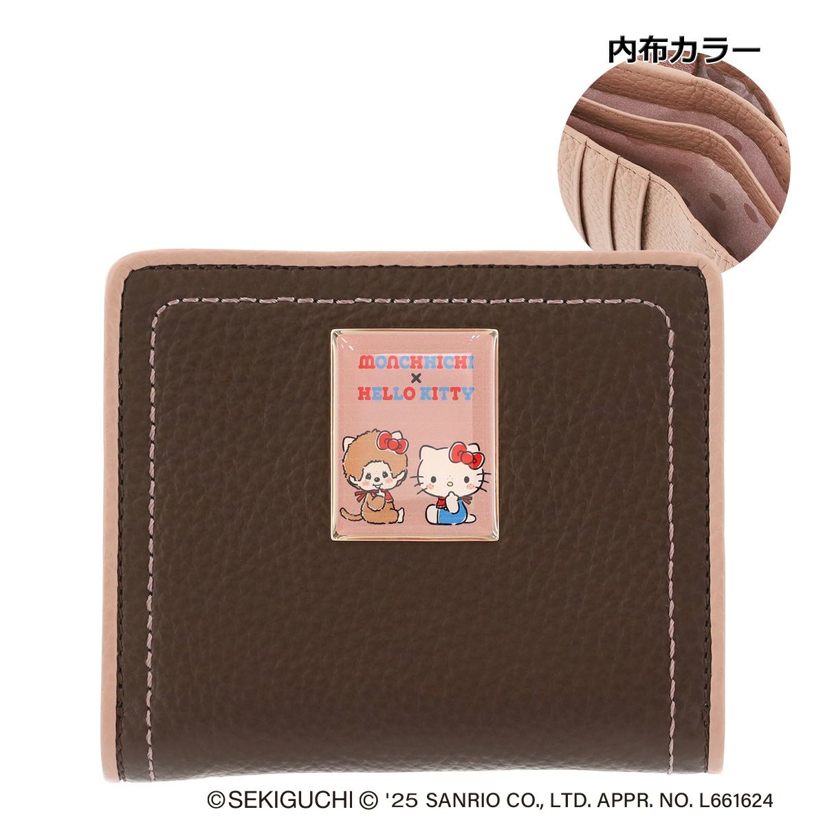 エフィー モンチッチ ハローキティ 二つ折り財布 レディース CLB4-012