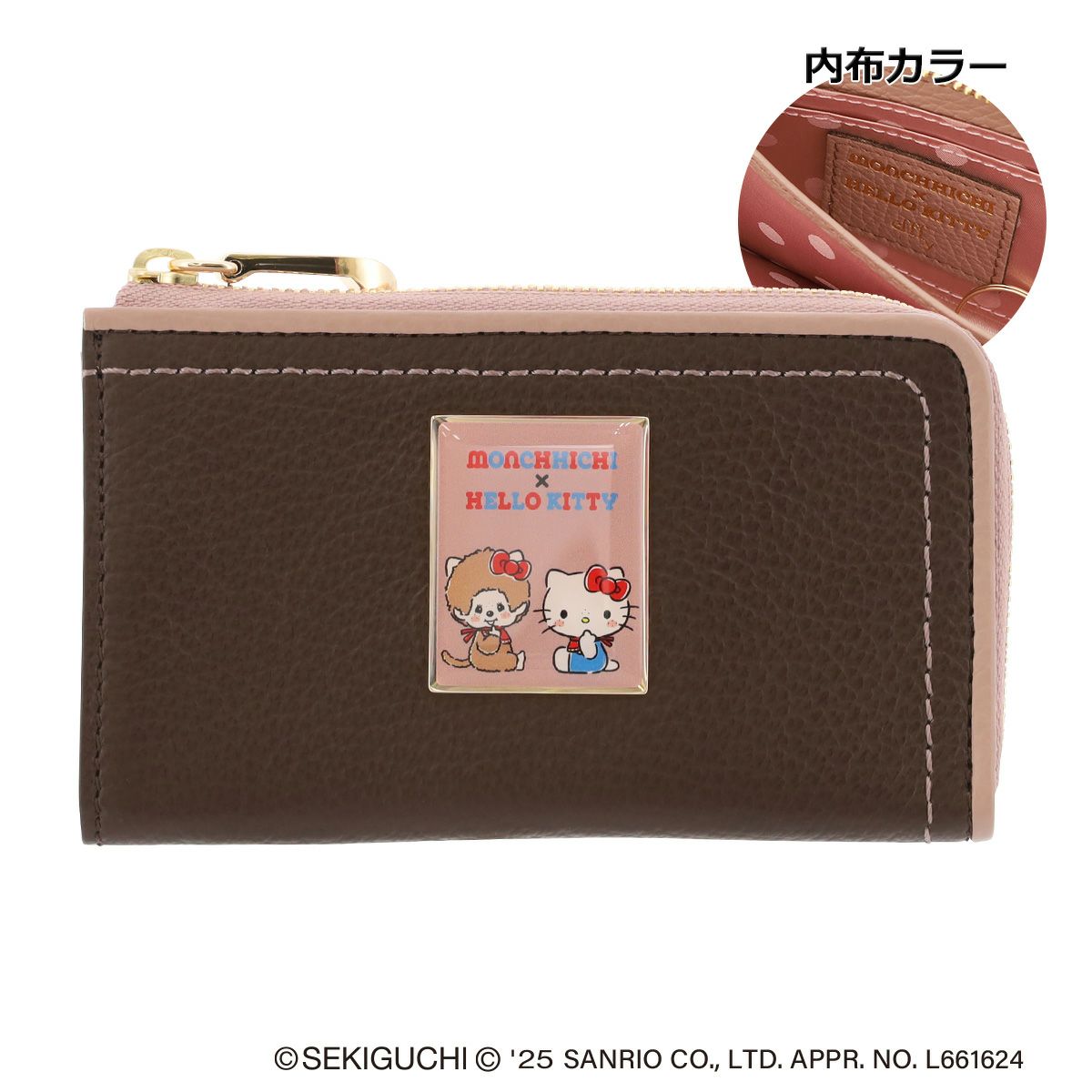 ダークブラウン