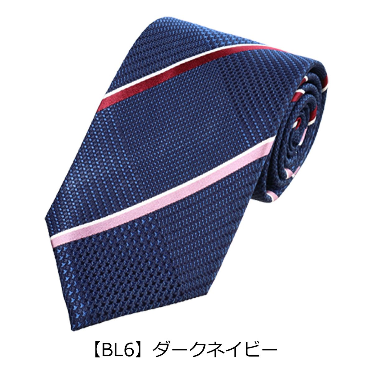 【BL6】ダークネイビー