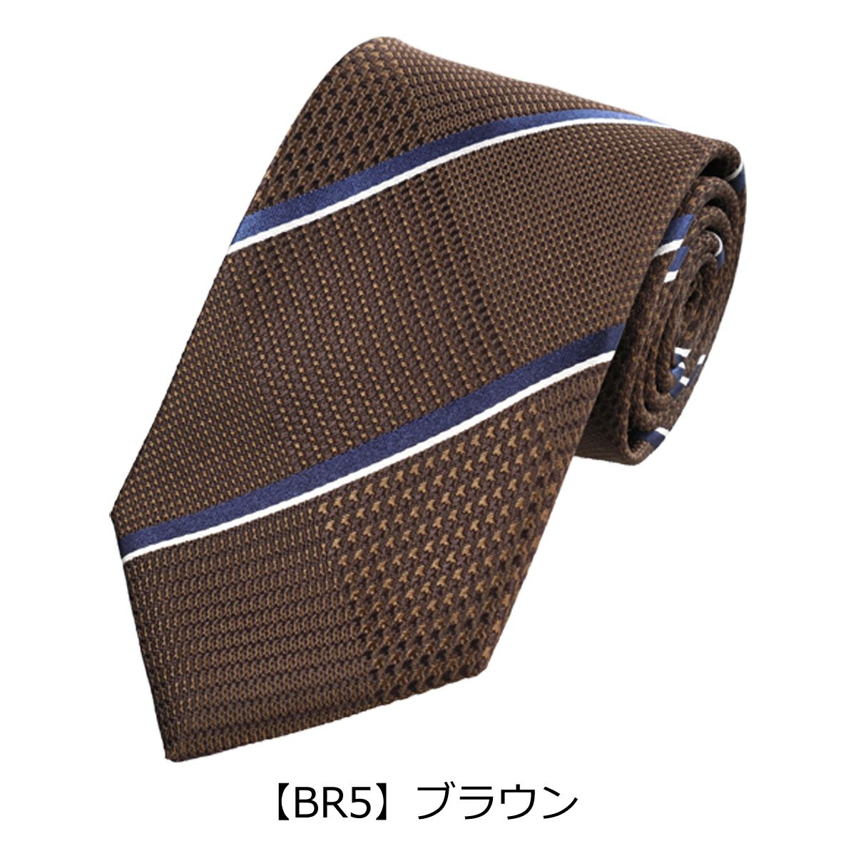 【BR5】ブラウン