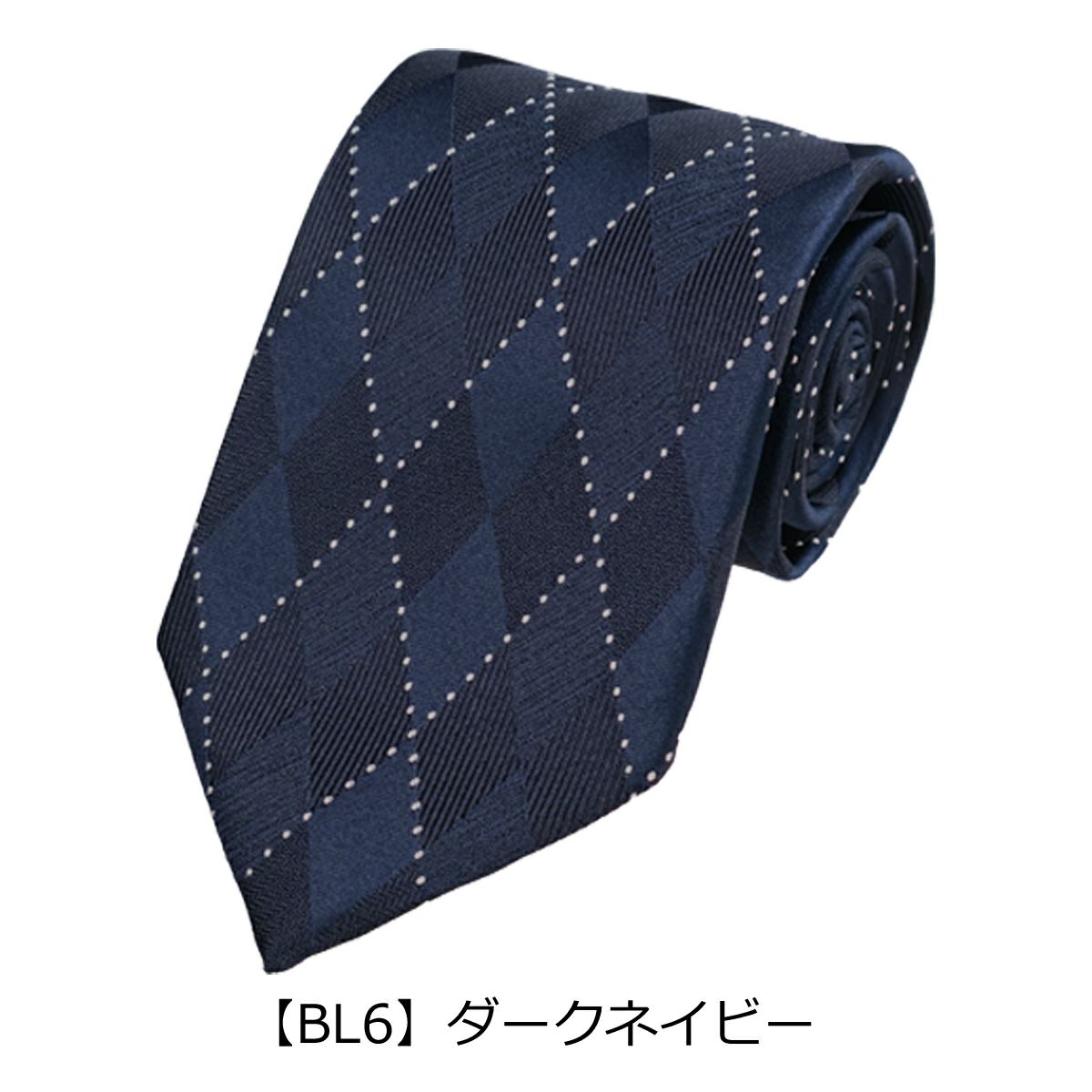 【BL6】ダークネイビー