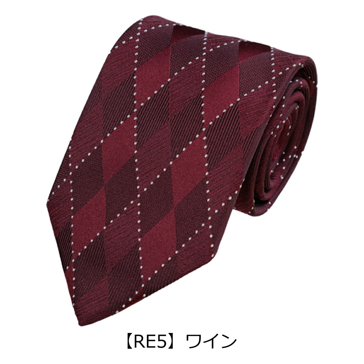 【RE5】ワイン